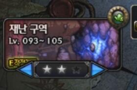 DNF韩服95传说升级  传说装备可以直接升ss
