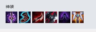 LOL8.18刀锋之影出装 中单男刀怎么出装