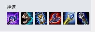 LOL8.18复仇焰魂出装 火男中单装备怎么出