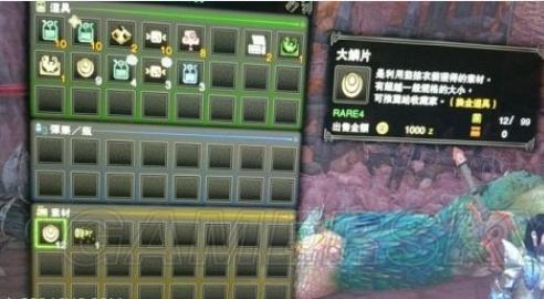 《怪物猎人 世界》快速赚钱比搬运人物还快方法 