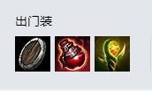LOL8.18刀锋之影出装 中单男刀怎么出装