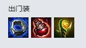 LOL8.18爆破鬼才出装 炸弹人中单怎么出装