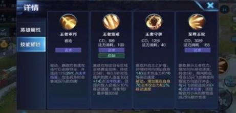 王者荣耀嬴政变态玩法攻略 嬴政如何玩好