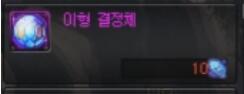DNF韩服95传说升级  传说装备可以直接升ss