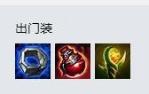 LOL8.18九尾妖狐出装 狐狸中单怎么出装