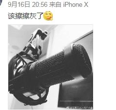五五开复播无望彻底凉凉 难受啊马飞上线