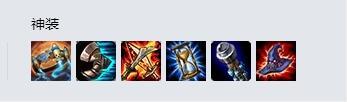 LOL8.18潮汐海灵出装 中单小鱼人怎么出装