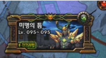 DNF韩服95传说升级  传说装备可以直接升ss