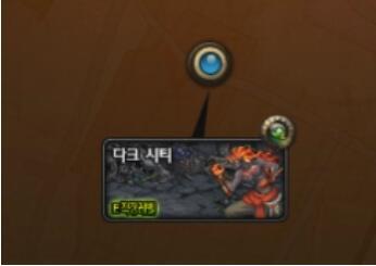 DNF韩服95传说升级  传说装备可以直接升ss