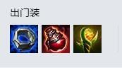 LOLS9冰晶凤凰出装 冰鸟中单装备怎么出