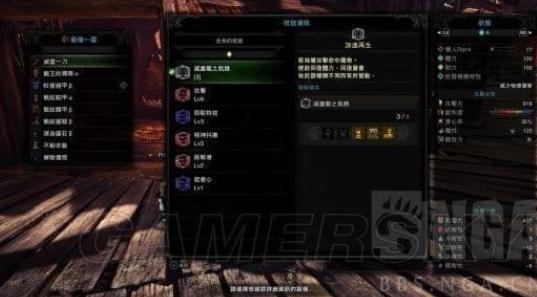 怪物猎人世界武器推荐 太刀搭配推荐