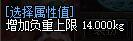 DNF剑豪时装属性选择 剑帝时装徽章属性如何选择