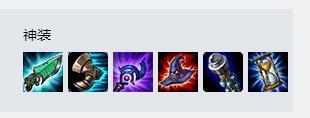 LOL8.18不祥之刃出装 卡特中单怎么出装备