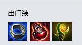 LOL8.18奥莉安娜出装 发条中单装备怎么出