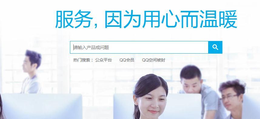 LOL封号查询如何使用 英雄联盟安全中心