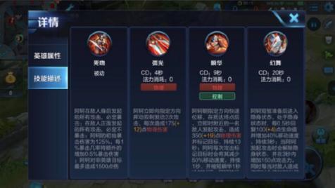 王者荣耀阿轲怎么玩 阿轲出装铭文大神教你阿轲连招