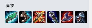 LOL8.18乐芙兰出装 中单妖姬装备怎么出
