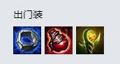 LOL8.18邪恶小法师出装 小法中单装备怎么出