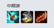 LOLS9虚空之女出装 AD卡莎出装怎么出
