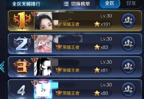王者荣耀QQ区和微信区差距有多大 让王者大神来告诉你
