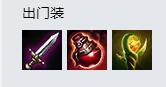 LOL8.18伊泽瑞尔出装 大神教你EZ新版本怎么出装