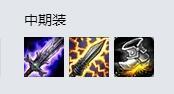 LOLS9暗夜猎手出装 大神教你薇恩装备怎么出