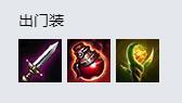 LOLS9虚空之女出装 AD卡莎出装怎么出
