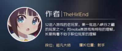 卢锡安出装天赋 奥巴马怎么连招教学