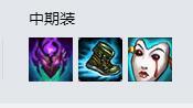 LOL8.18加里奥出装 正义巨像中单出装怎么出