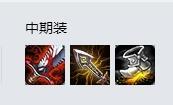 LOL8.18荣耀行刑官出装 德莱文出装怎么出