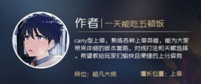 lol8.18厄加特出装 上单厄加特怎么打