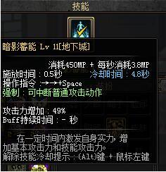 DNF暗帝换装 暗殿骑士如何换装