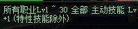DNF暗帝附魔宝珠 暗殿骑士附魔属性如何选择