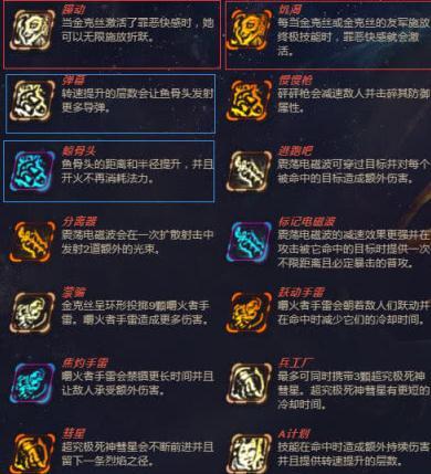 奥德赛最强难度模式怎么打 免费获取吉格斯新皮肤