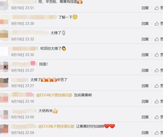 EDG粉丝牌面 为iboy买下韩国明洞广告栏应援10天