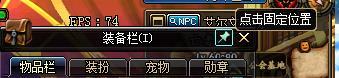 DNF2018国庆版本 这些隐藏更新你都知道吗