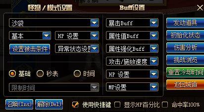 DNF2018国庆版本 这些隐藏更新你都知道吗