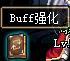 DNF2018国庆版本 这些隐藏更新你都知道吗