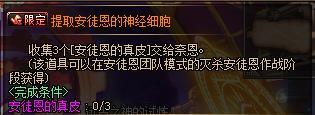 DNF2018国庆版本 这些隐藏更新你都知道吗