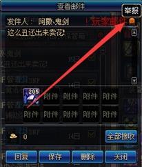 DNF2018国庆版本 这些隐藏更新你都知道吗