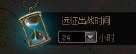 DNF2018国庆版本 这些隐藏更新你都知道吗