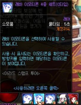 DNF韩服最新更新 你甚至可以在DNF斗图