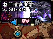 DNF搬砖攻略 如何搬砖收益才高