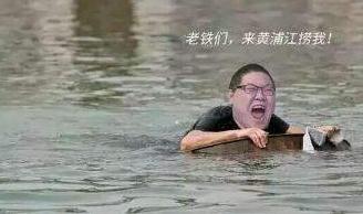 老将Koro1无望重返LPL职业赛场 别忘了“黄浦江捞猪”