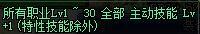 DNF极武圣90附魔 武神附魔属性推荐