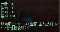 DNF毒王附魔 毒神绝附魔属性选择