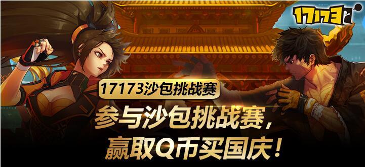 DNF30s沙包比赛分析 你的职业上榜了吗
