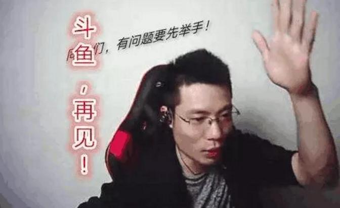 年度大战后大司马粉丝和770互掐 斗鱼退到幕后嘲笑这一群睿智
