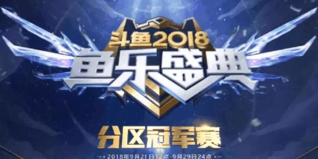 年度大战后大司马粉丝和770互掐 斗鱼退到幕后嘲笑这一群睿智