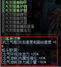 DNF念皇最新buff换装 狂虎帝换装推荐